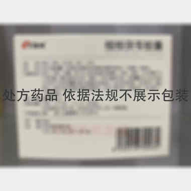 桂枝茯苓胶囊 0.31g*50s 江苏康缘药业股份有限公司