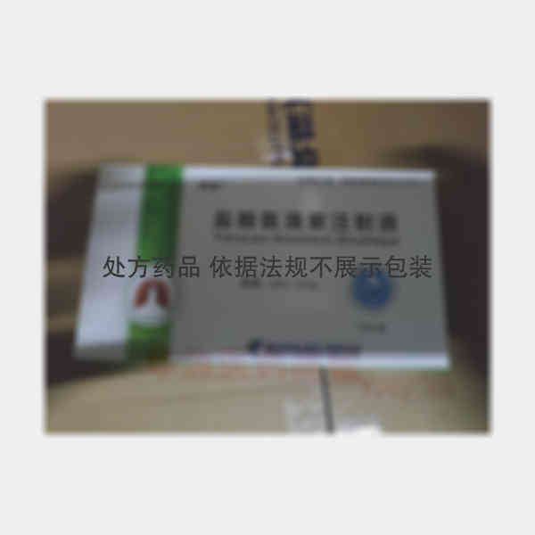 优选 盐酸氨溴索注射液