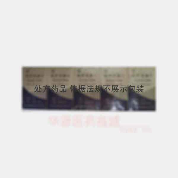 优选 吡罗昔康片（套盒