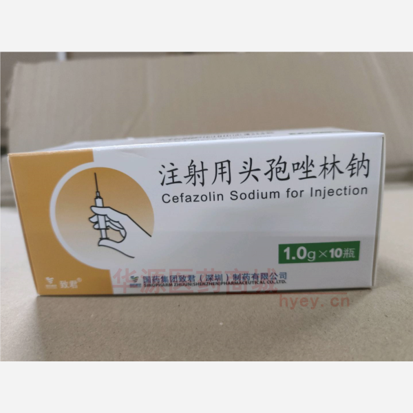 优选 注射用头孢唑林钠
