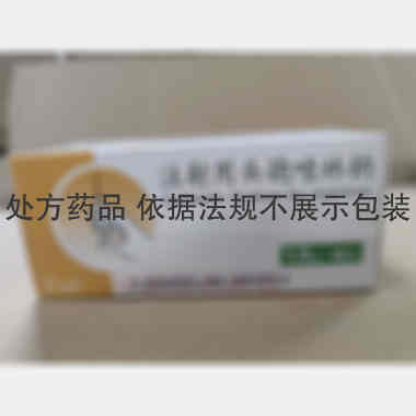 注射用头孢唑林钠