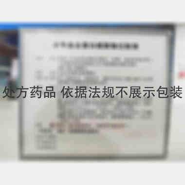 小牛血去蛋白提取 5ml：0.2g 通化惠康生物制药有限公司