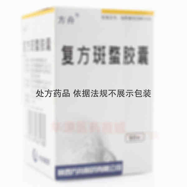 优选 复方斑蝥胶囊(方