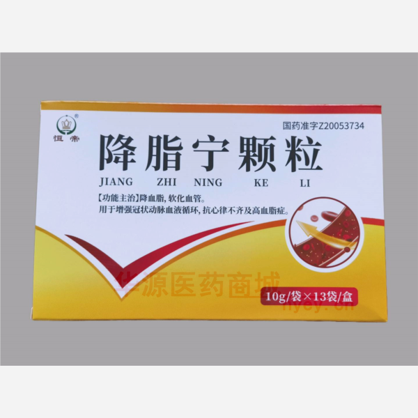 优选 降脂宁颗粒