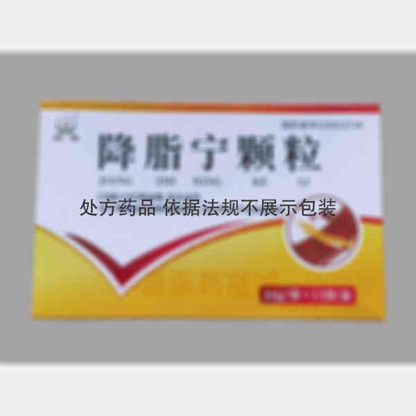 优选 降脂宁颗粒