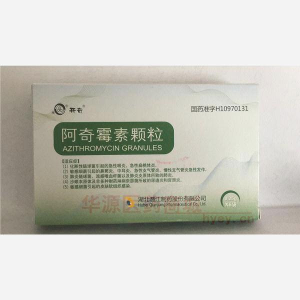优选 阿奇霉素颗粒(开