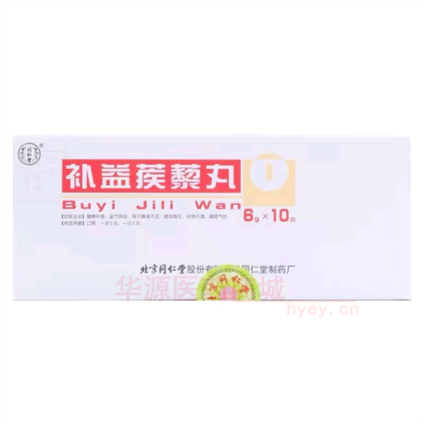 优选 补益蒺藜丸
