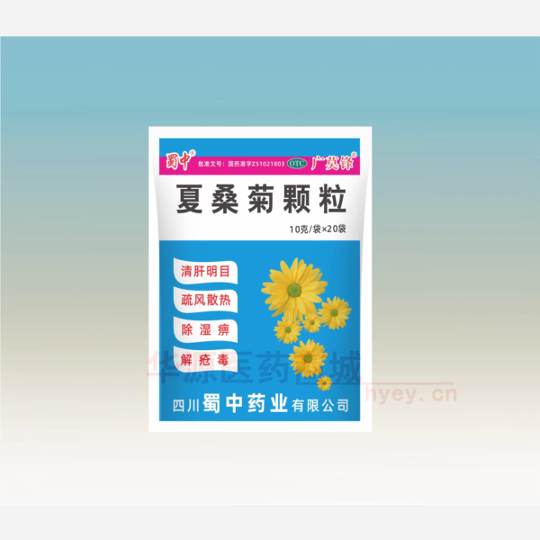 优选 夏桑菊颗粒