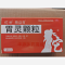 优选 胃灵颗粒（维益喜
