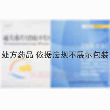 通关藤片（消癌平 0.3g*12s*2板 吉林京辉药业股份有限公司