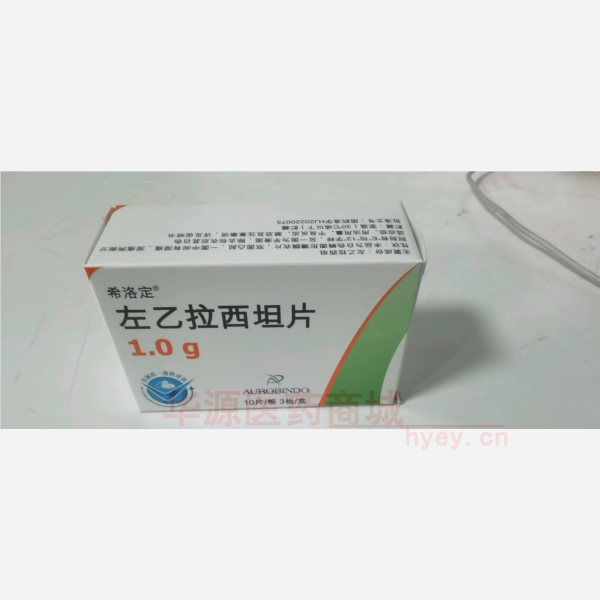 优选 左乙拉西坦片