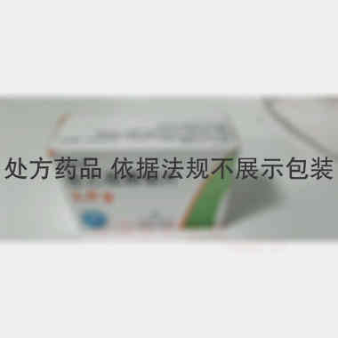 左乙拉西坦片 1g*30s Aurobindo Pharma Limited(印度)