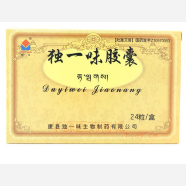 优选 独一味胶囊