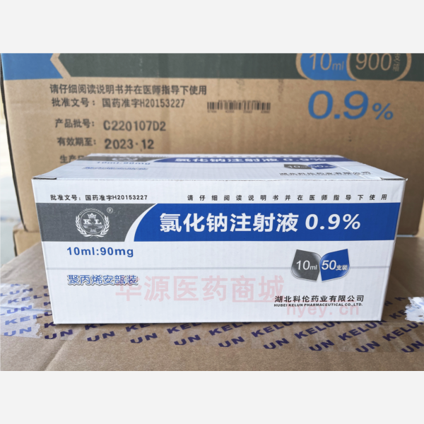 优选 0.9%氯化钠注