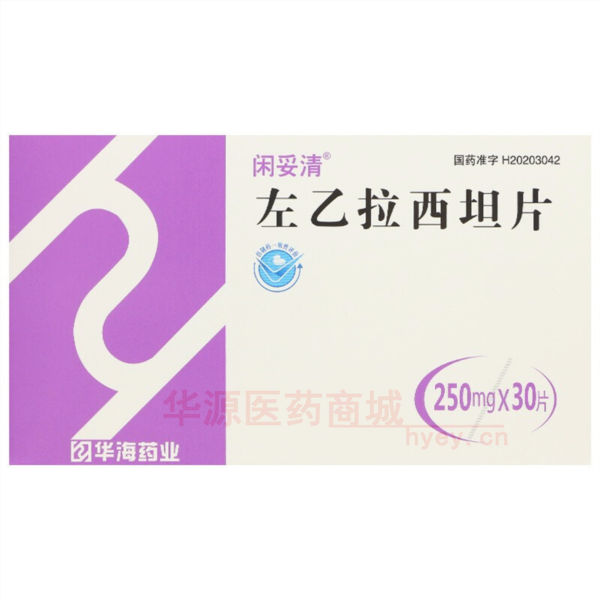 优选 左乙拉西坦片