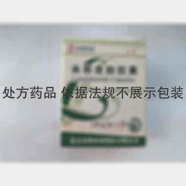 来那度胺胶囊（立 10mg*28s 北京双鹭药业股份有限公司