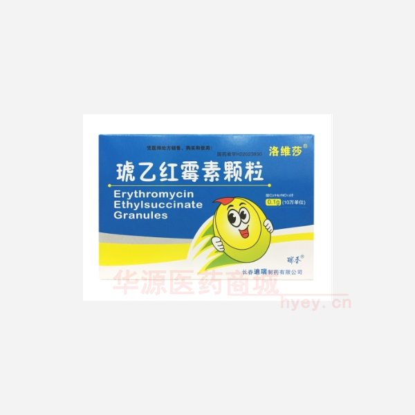 优选 琥乙红霉素颗粒