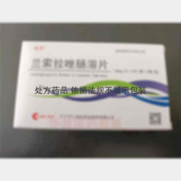 优选 兰索拉唑肠溶片
