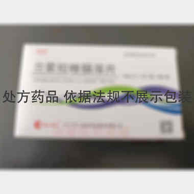 兰索拉唑肠溶片