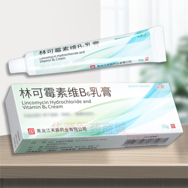 优选 林可霉素维B6乳