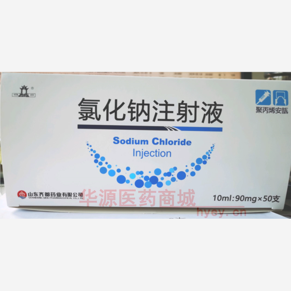 优选 0.9%氯化钠注