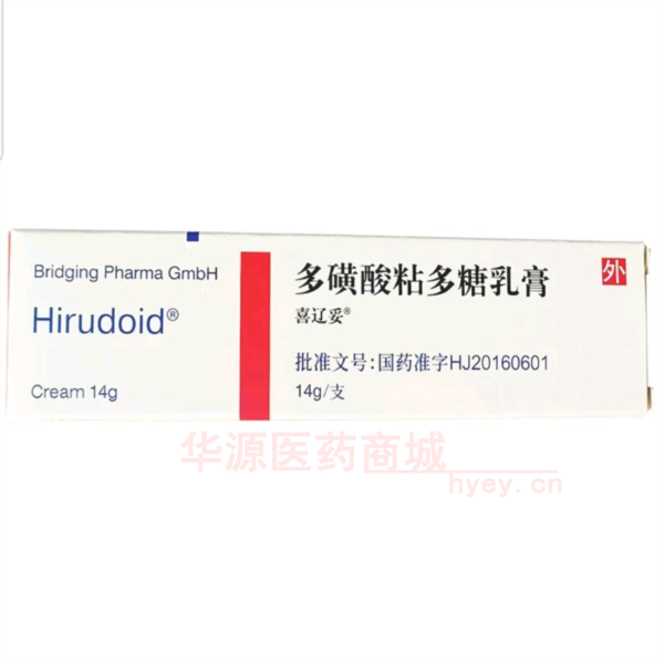优选 多磺酸粘多糖乳膏