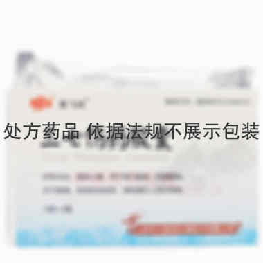 三七伤药胶囊 0.3g*12s*5板 山西华元医药生物技术有限公司