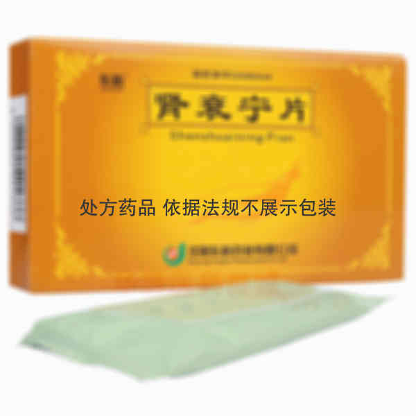 优选 肾衰宁片