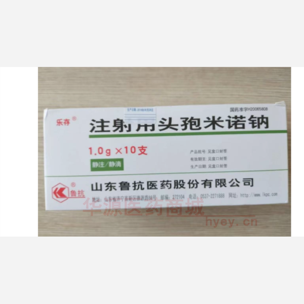 优选 注射用头孢米诺钠