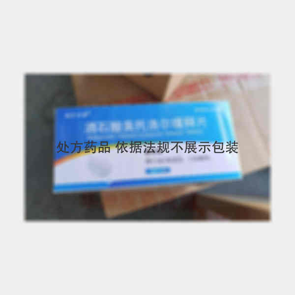 优选 酒石酸美托洛尔缓