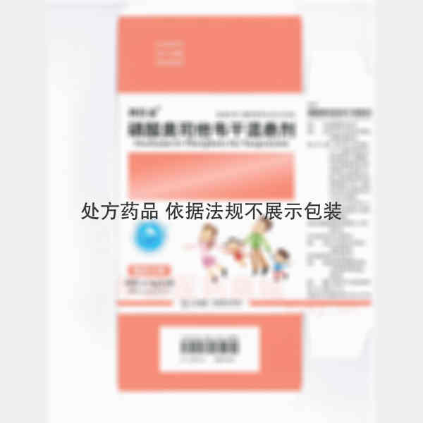优选 磷酸奥司他韦干混