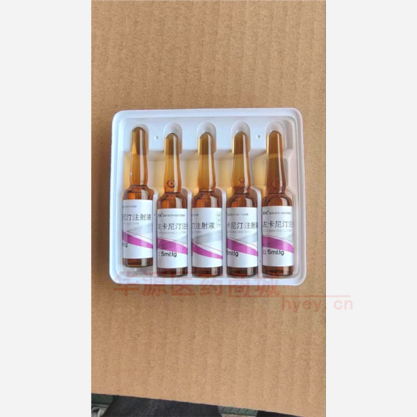 优选 左卡尼汀注射液(