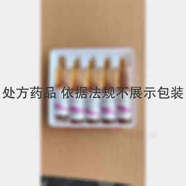 优选 左卡尼汀注射液(