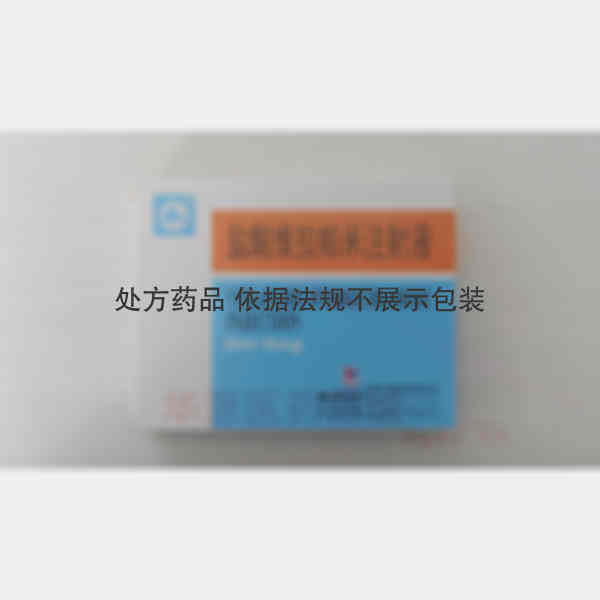 优选 盐酸维拉帕米注射