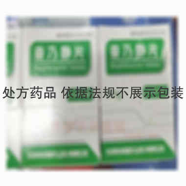 奋乃静片 4mg*100s 北京京丰制药（山东）有限公司