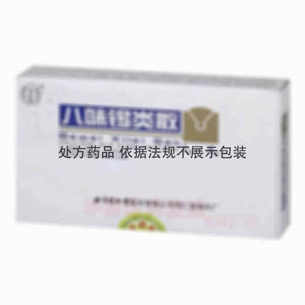 优选 八味锡类散
