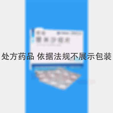 替米沙坦片