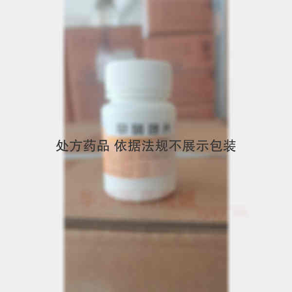 优选 甲硝唑片