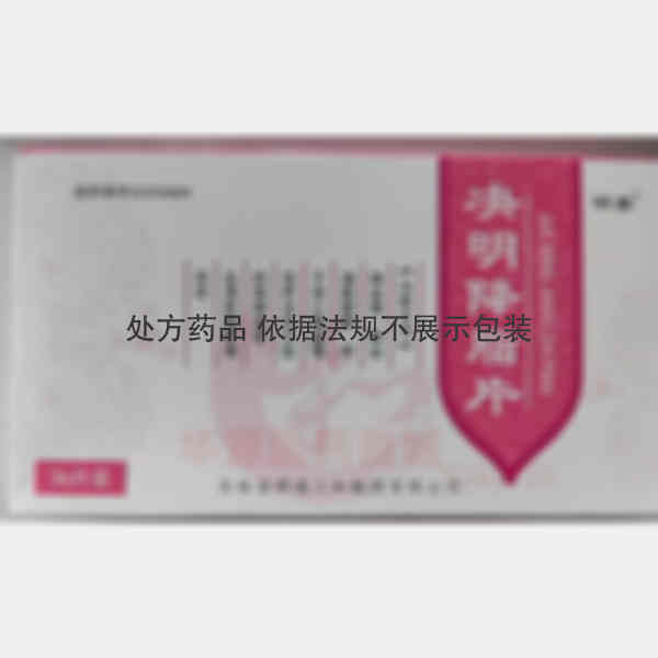 优选 决明降脂片