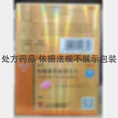 枸橼酸西地那非片