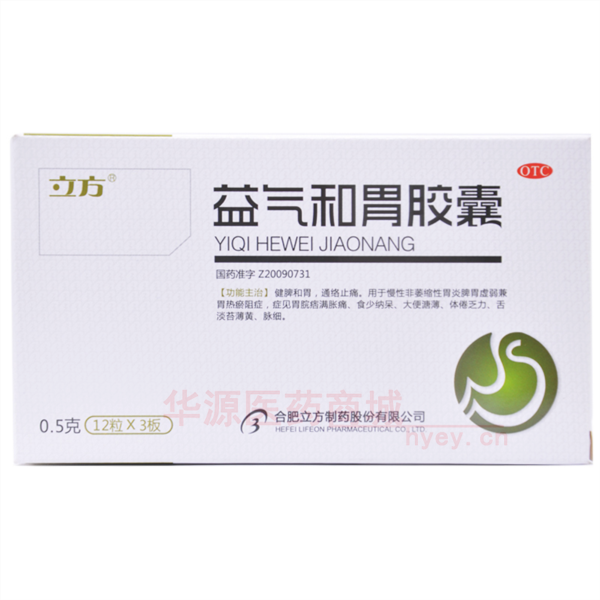 优选 益气和胃胶囊