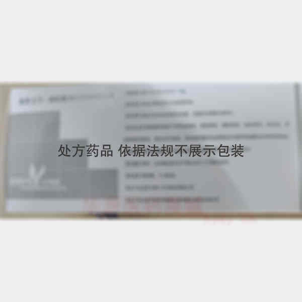 优选 注射用头孢唑肟钠
