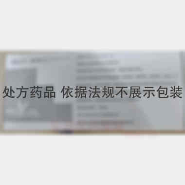 注射用头孢唑肟钠 1g 苏州二叶制药有限公司