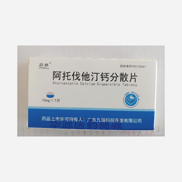 优选 阿托伐他汀钙分散