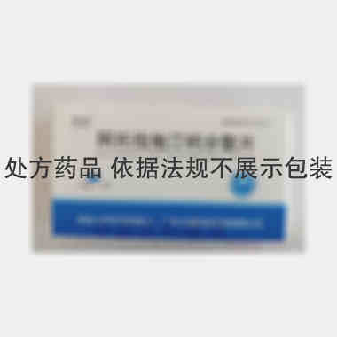 优选 阿托伐他汀钙分散