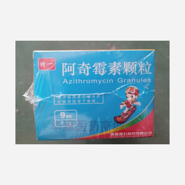 优选 阿奇霉素颗粒