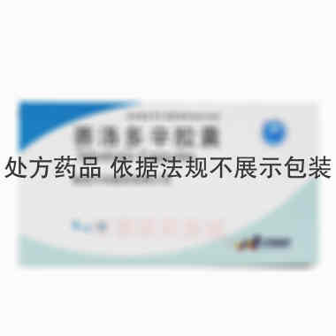 优选 赛洛多辛胶囊