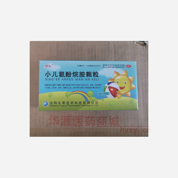 优选 小儿氨酚烷胺颗粒