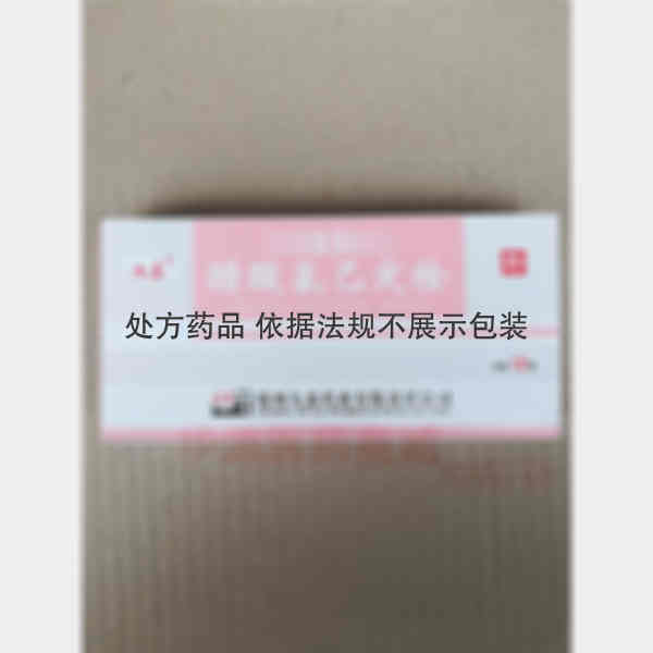 优选 醋酸氯己定栓