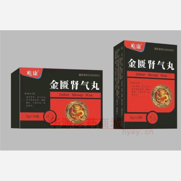 优选 金匮肾气丸